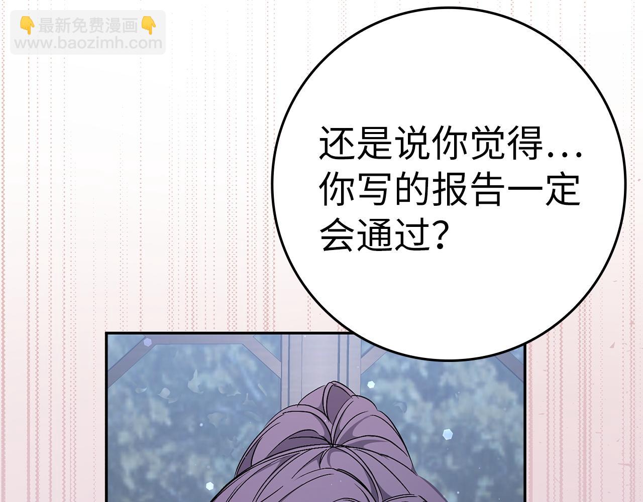 第45话 沉浸式工作61