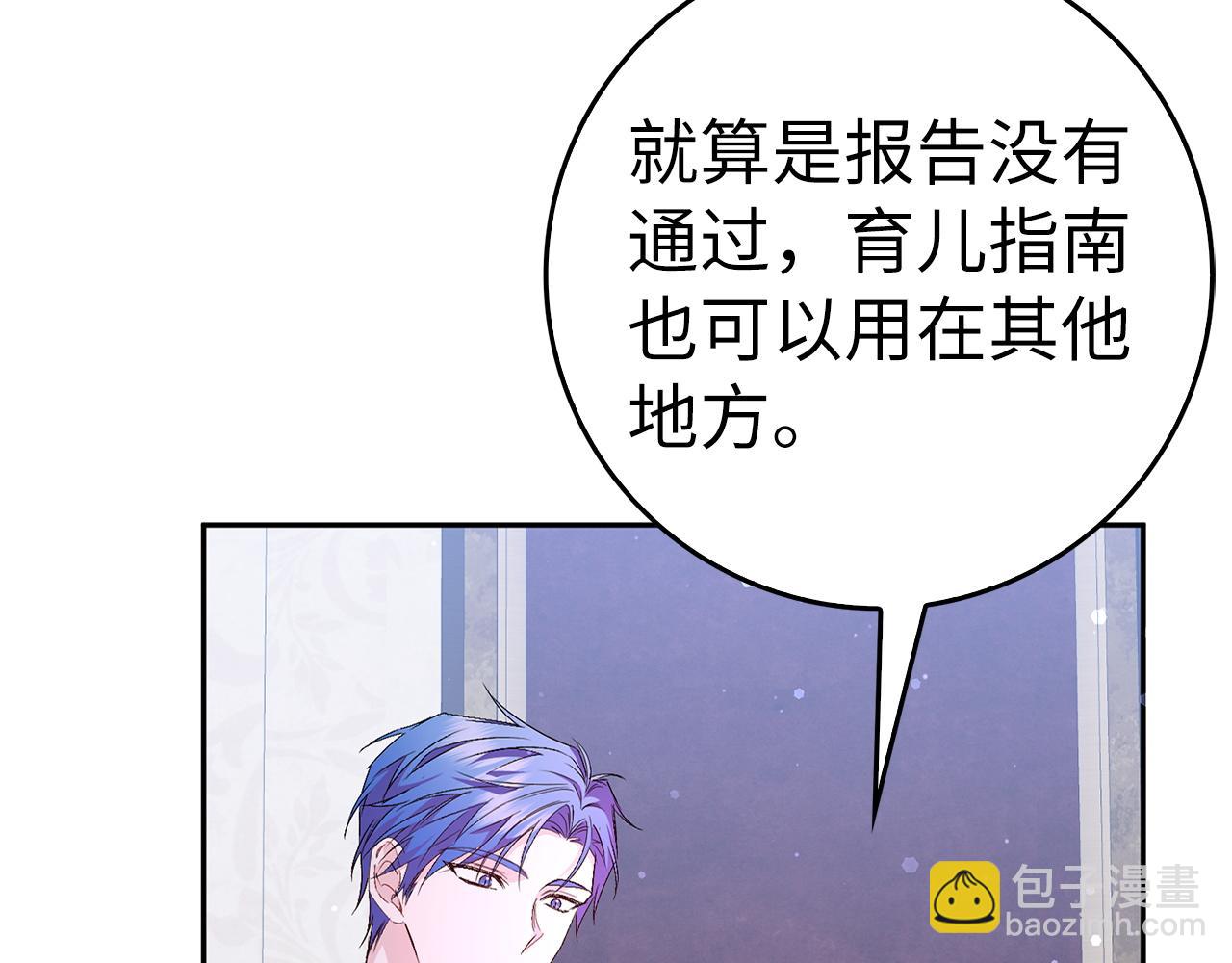 第45话 沉浸式工作64