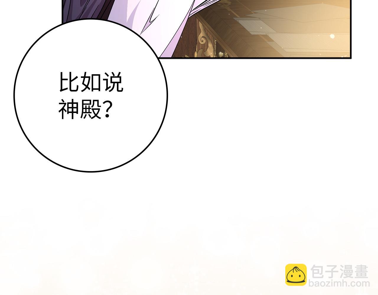 第45话 沉浸式工作66
