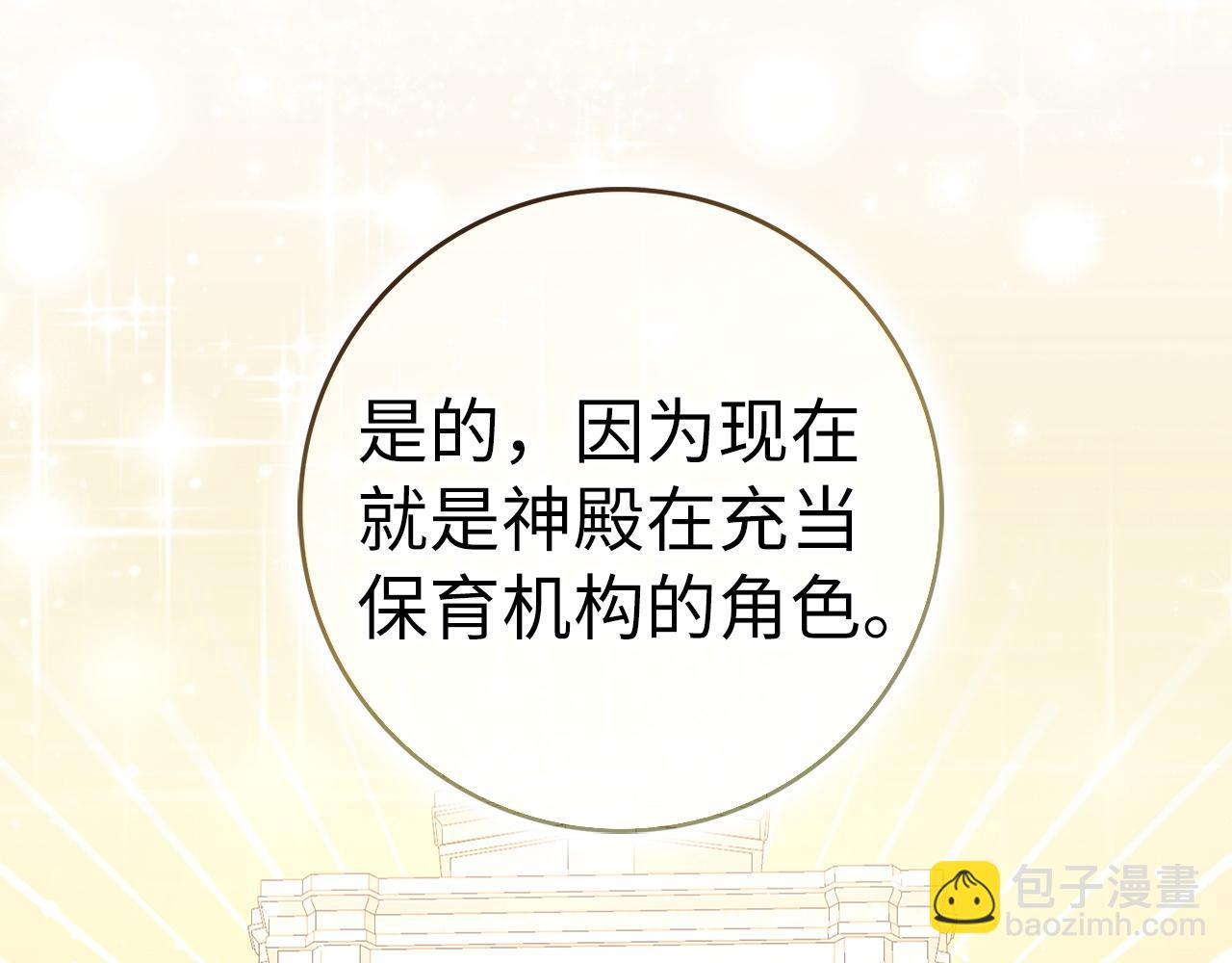 第45话 沉浸式工作67