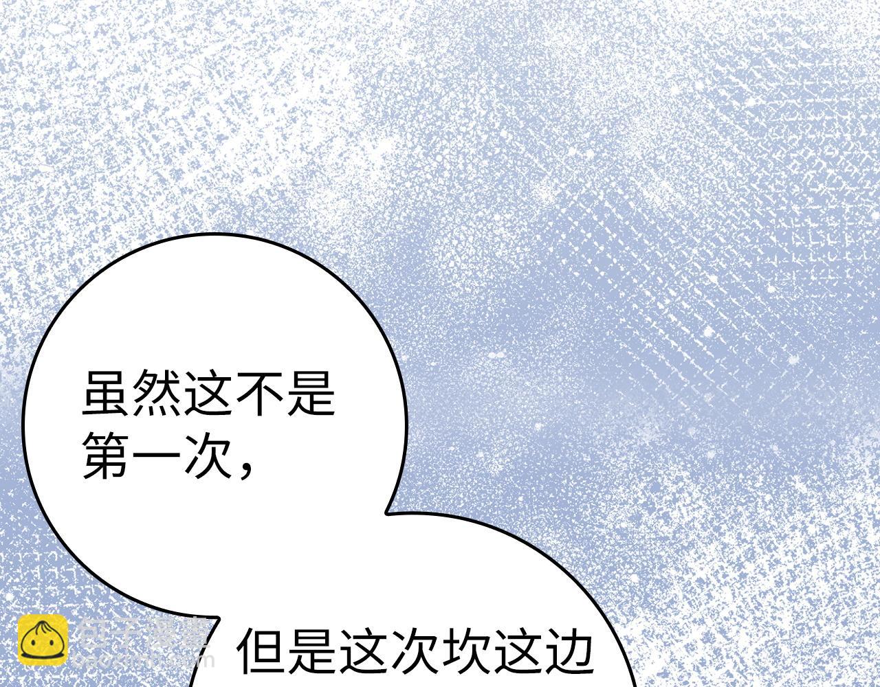 第45话 沉浸式工作7