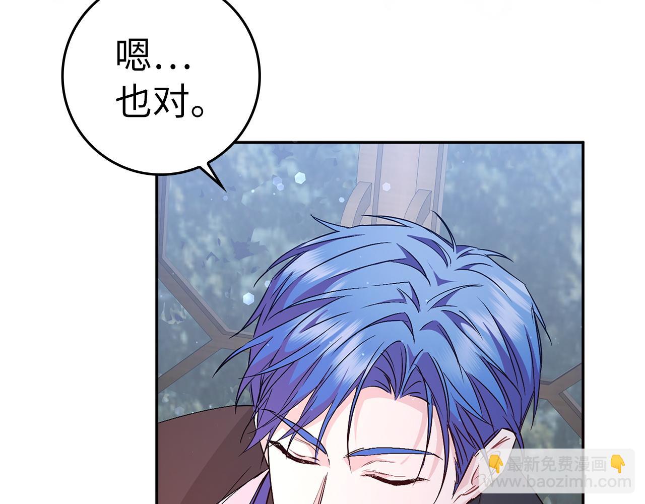 第45话 沉浸式工作71