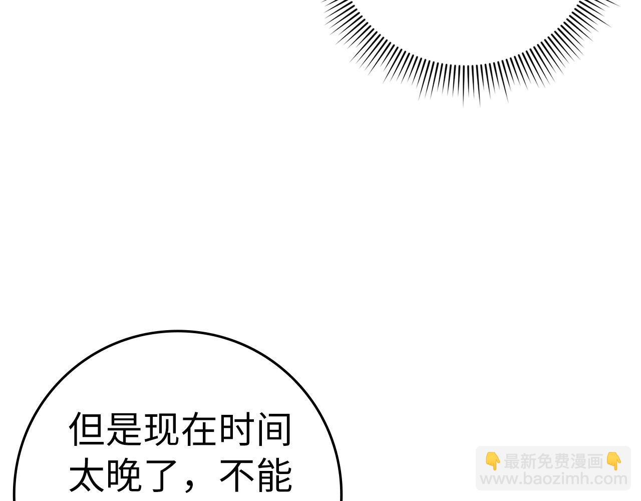第45话 沉浸式工作73