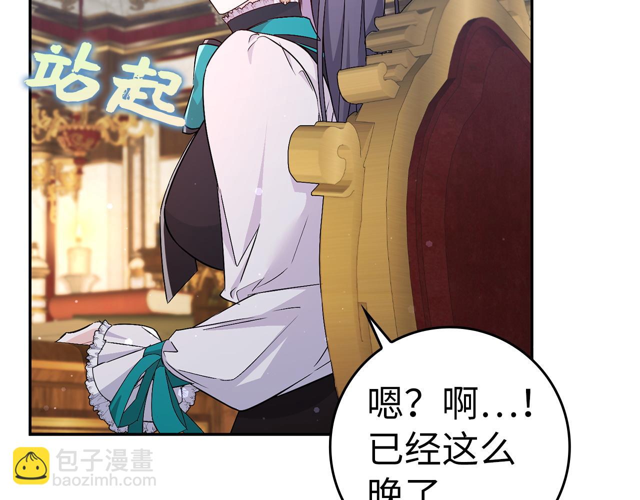 第45话 沉浸式工作75