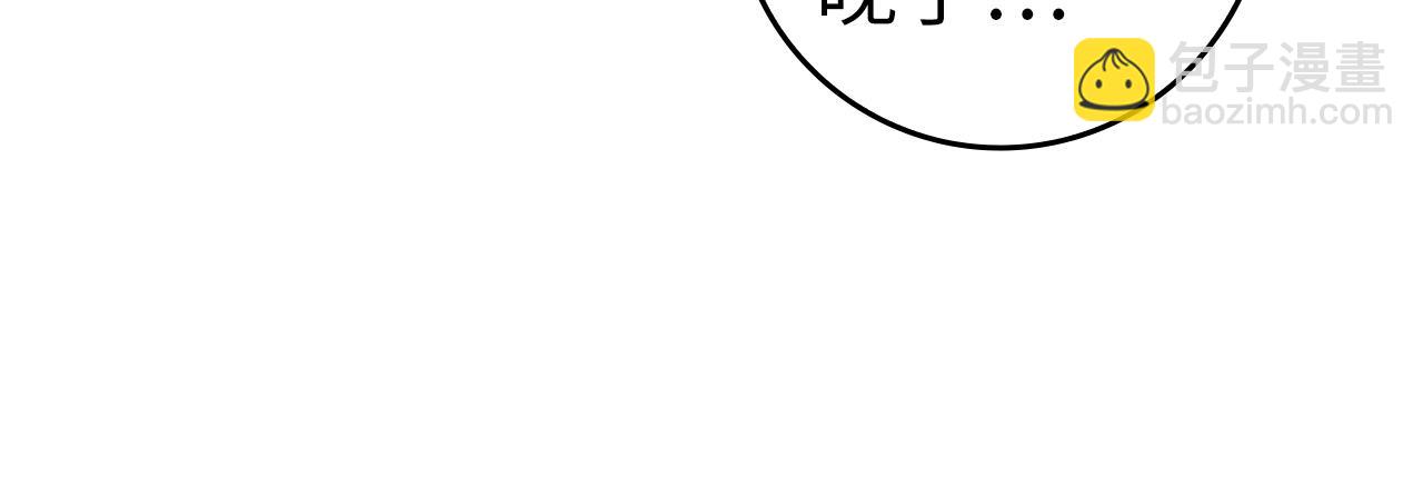 第45话 沉浸式工作76