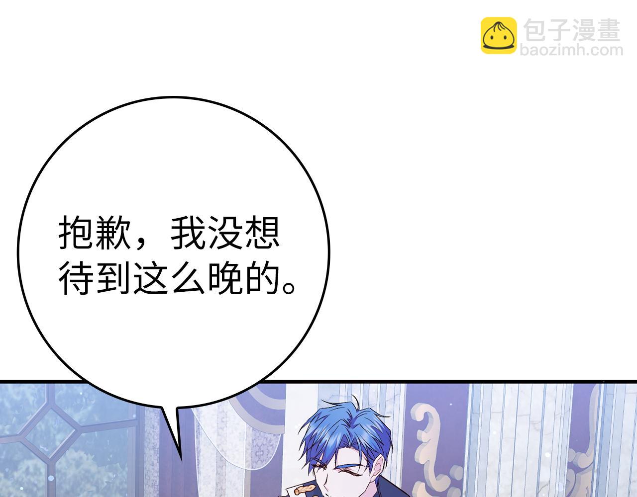 第45话 沉浸式工作77