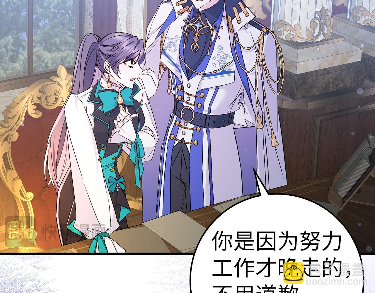 第45话 沉浸式工作78