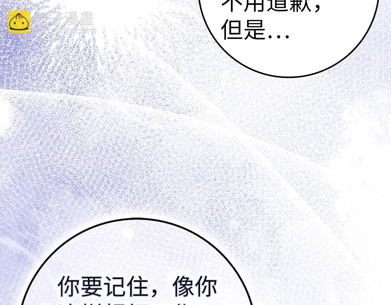 第45话 沉浸式工作79