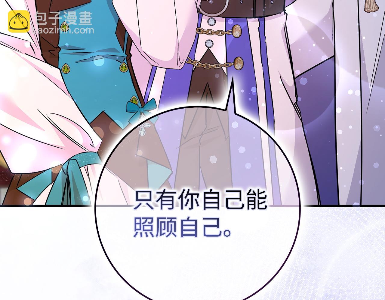 第45话 沉浸式工作82