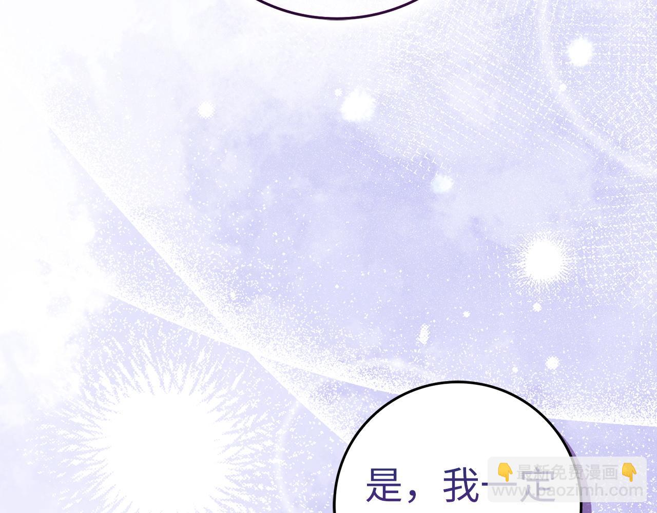 第45话 沉浸式工作83
