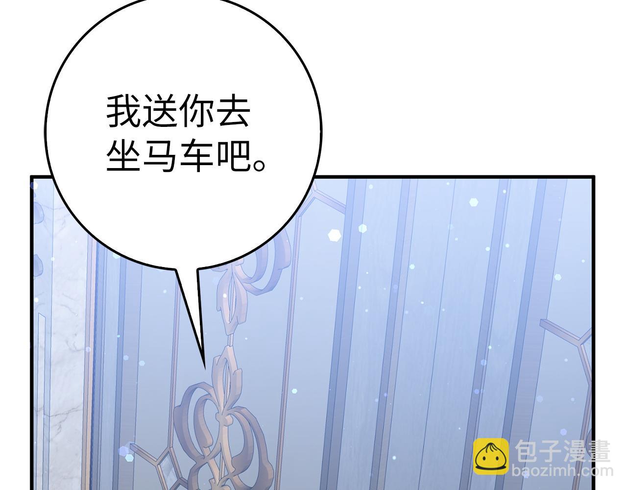 第45话 沉浸式工作86