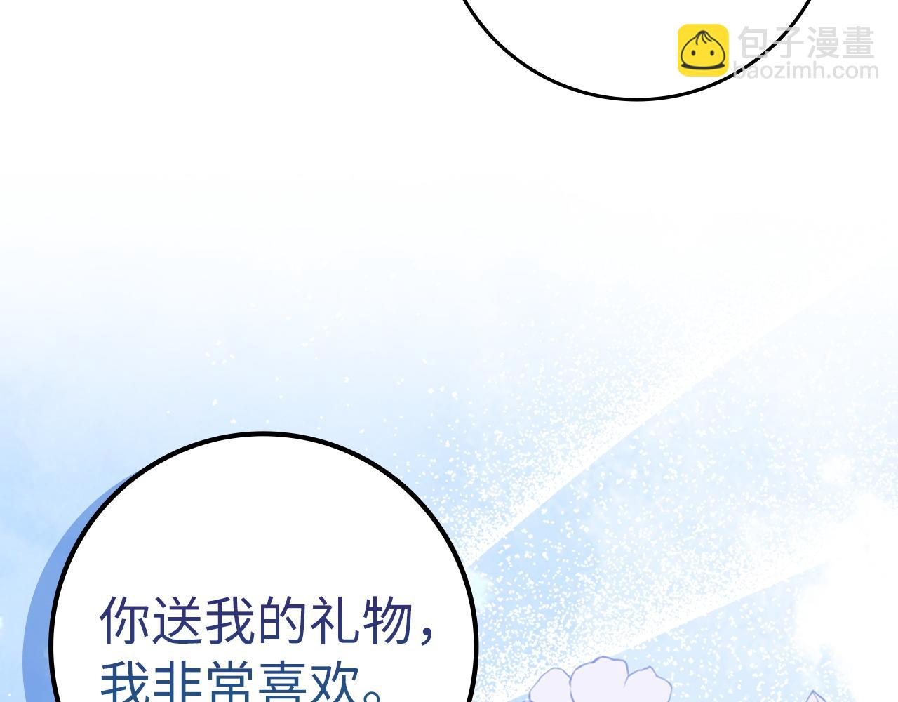 第45话 沉浸式工作89
