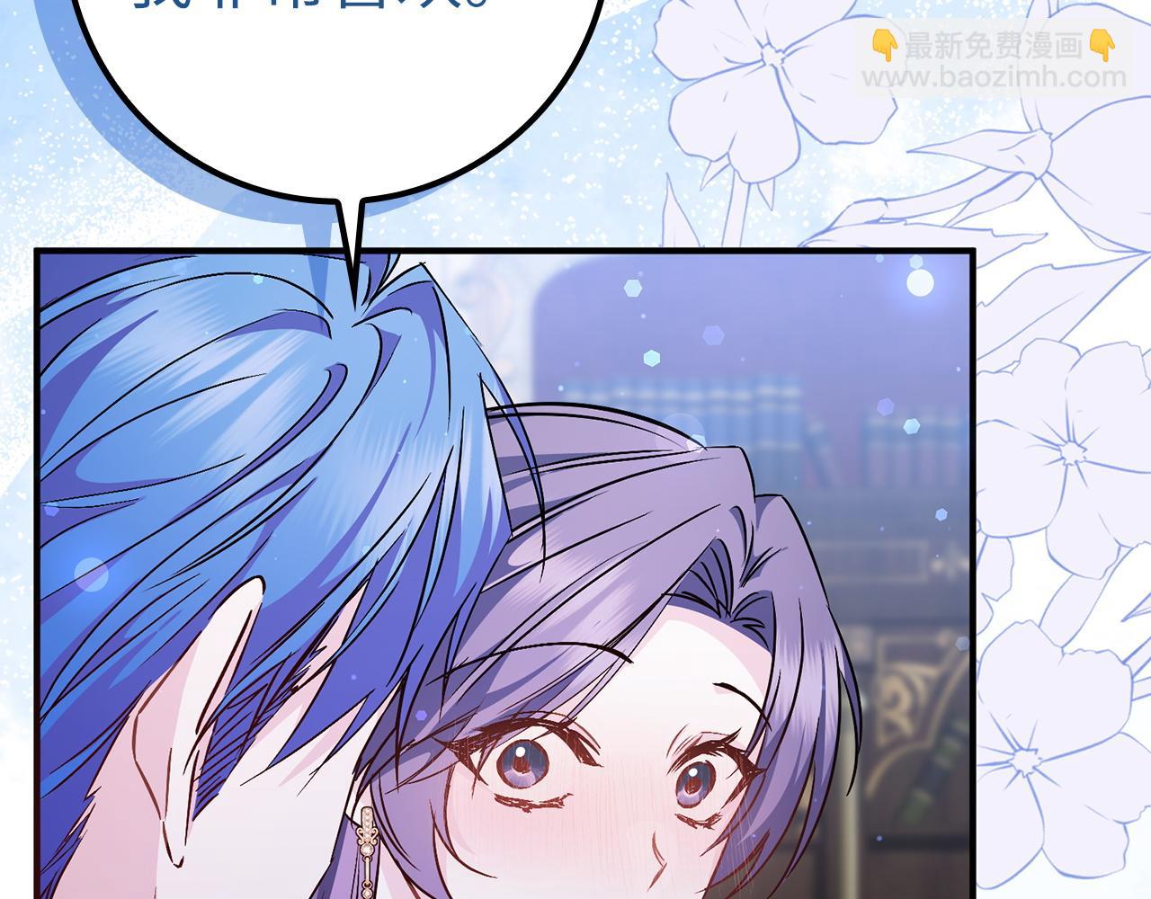第45话 沉浸式工作90