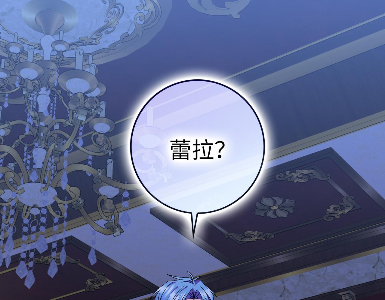 第46话 放肆的要求0