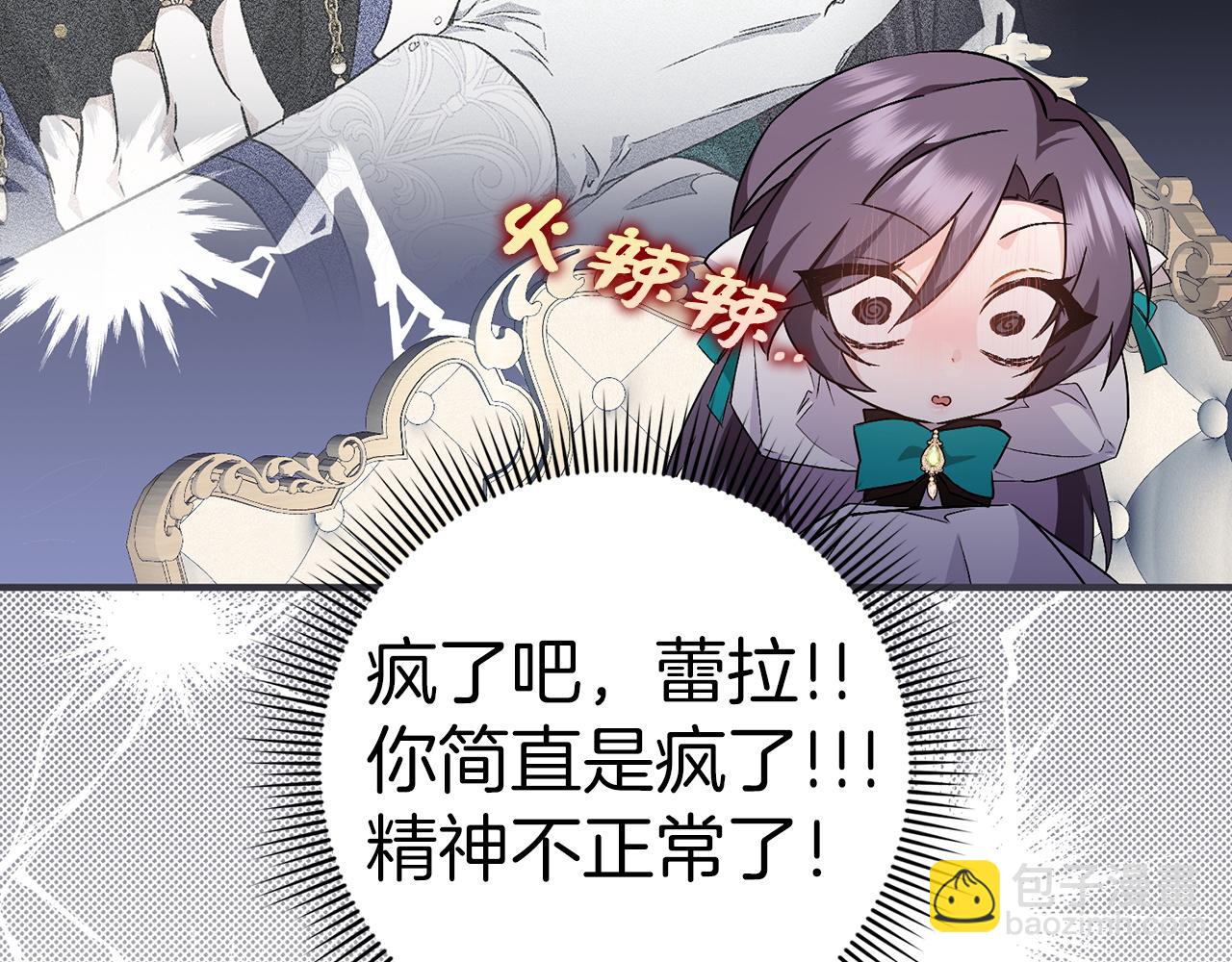 第46话 放肆的要求108