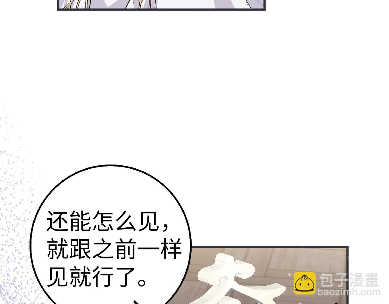 第46话 放肆的要求111