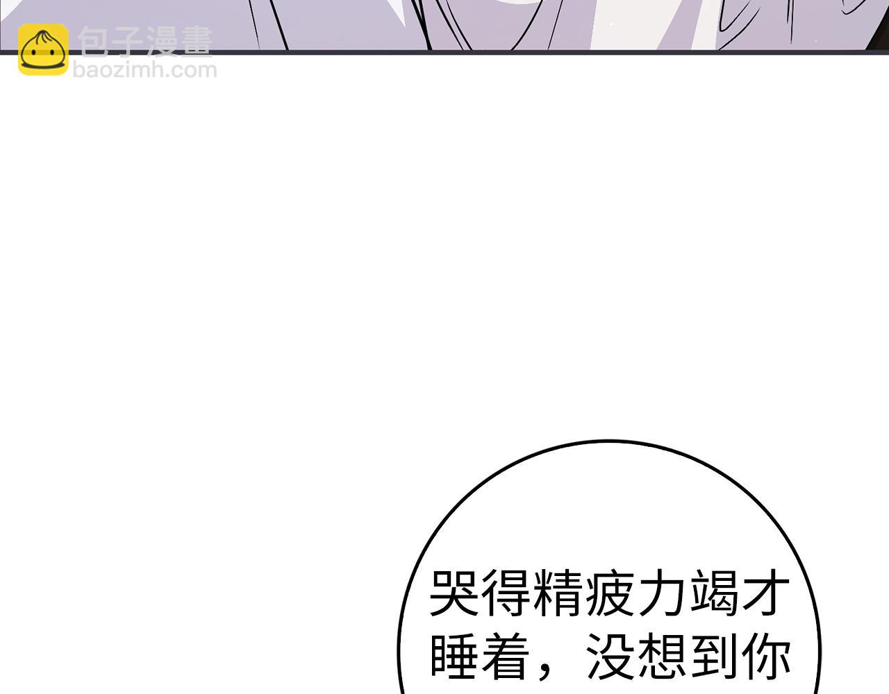 第46话 放肆的要求116