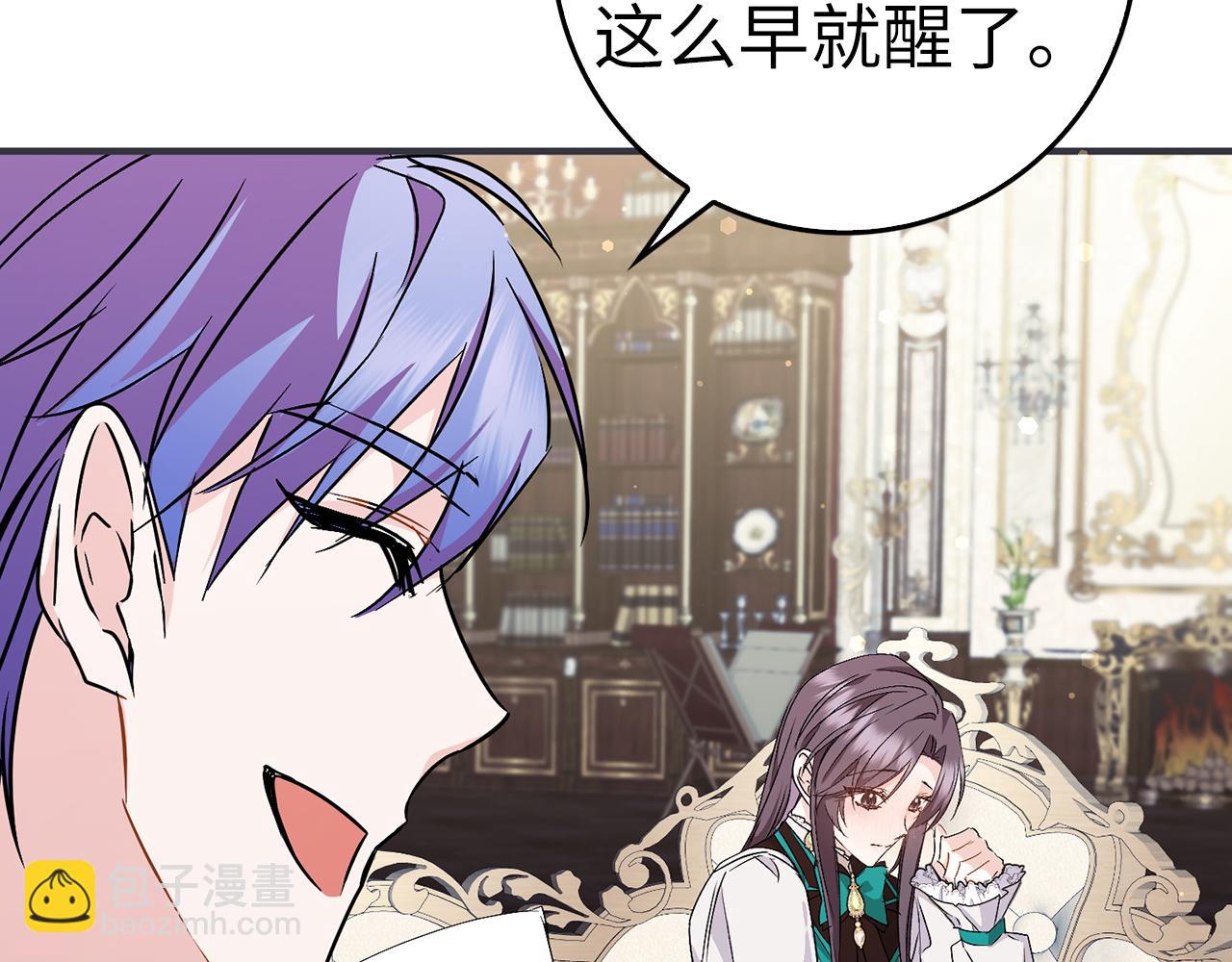 第46话 放肆的要求117