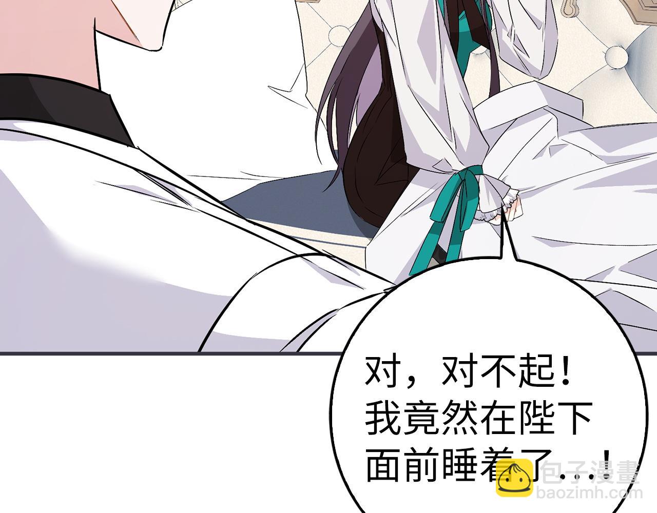 第46话 放肆的要求118