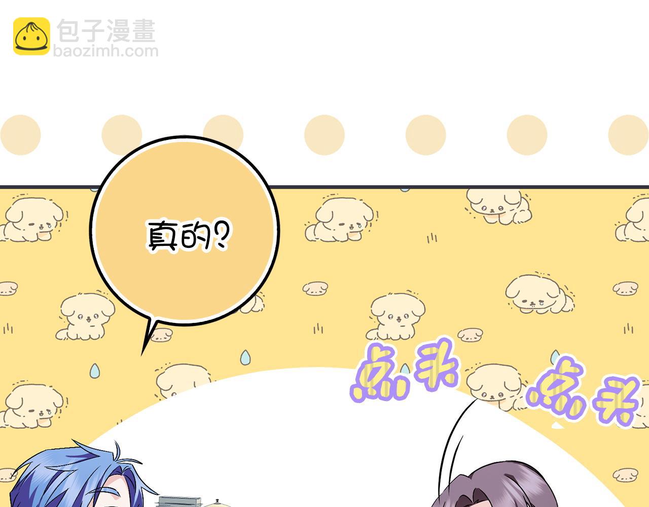 第46话 放肆的要求122