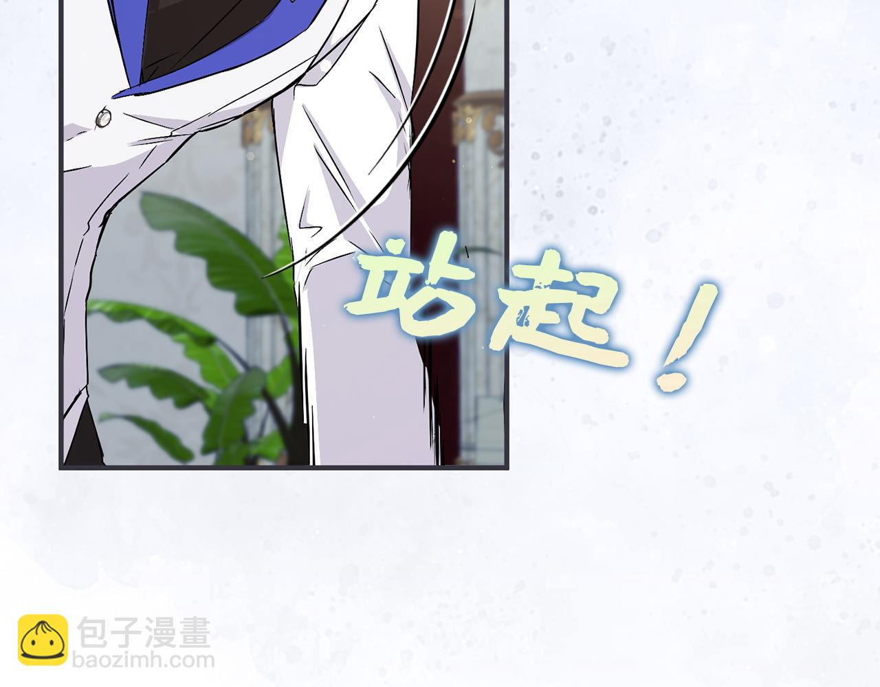 第46话 放肆的要求125