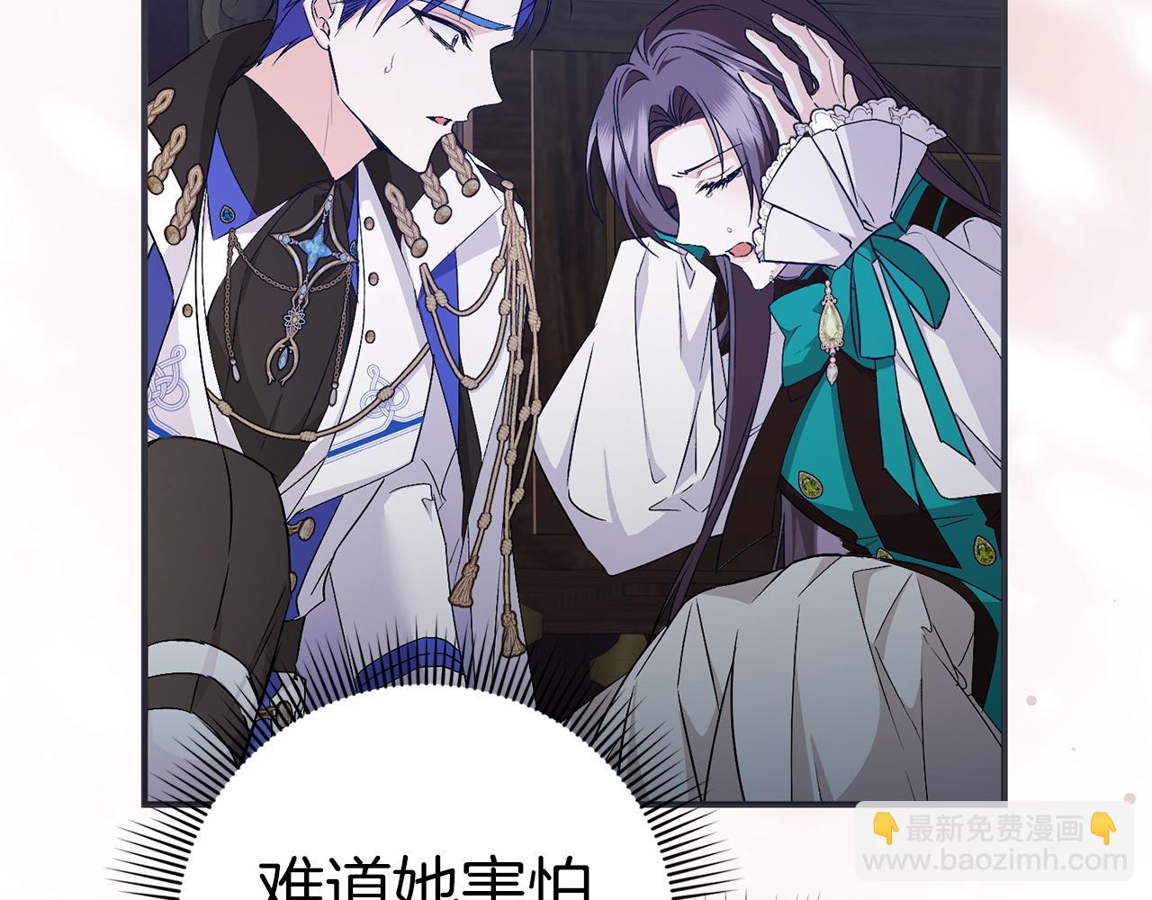 第46话 放肆的要求13
