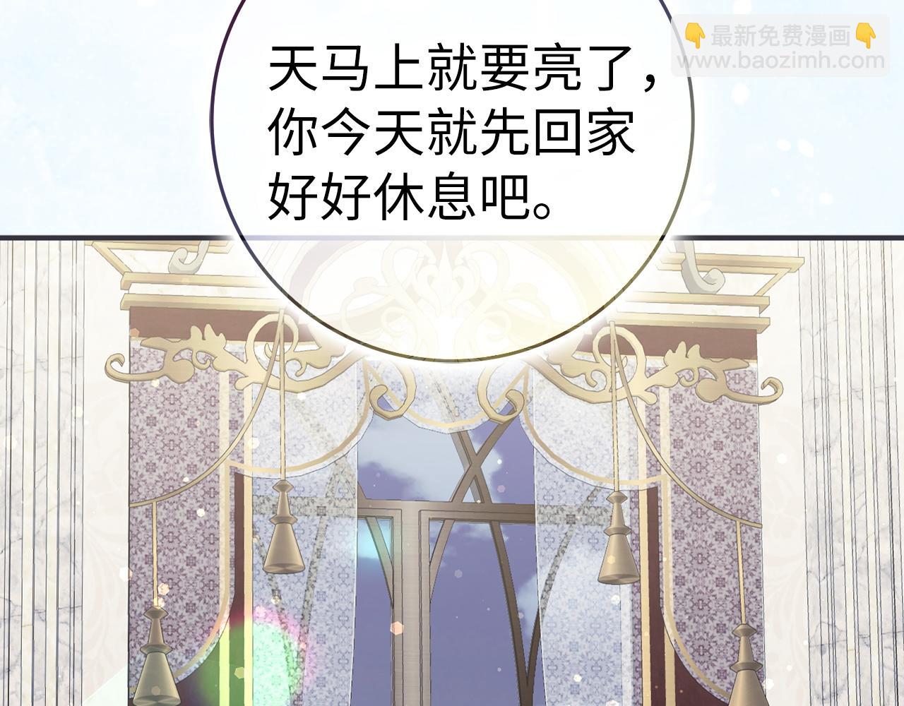 第46话 放肆的要求134
