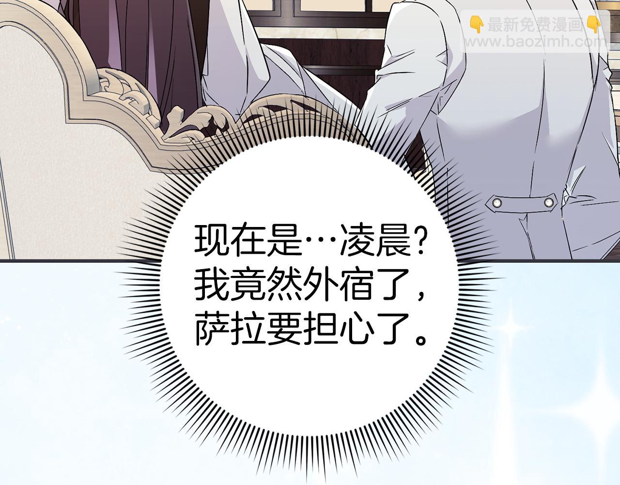 第46话 放肆的要求136