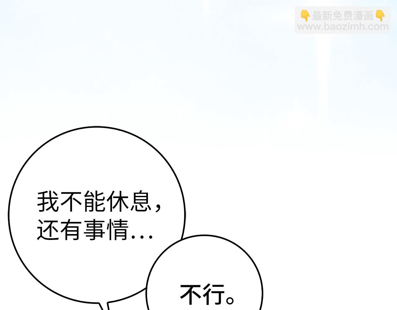 第46话 放肆的要求137