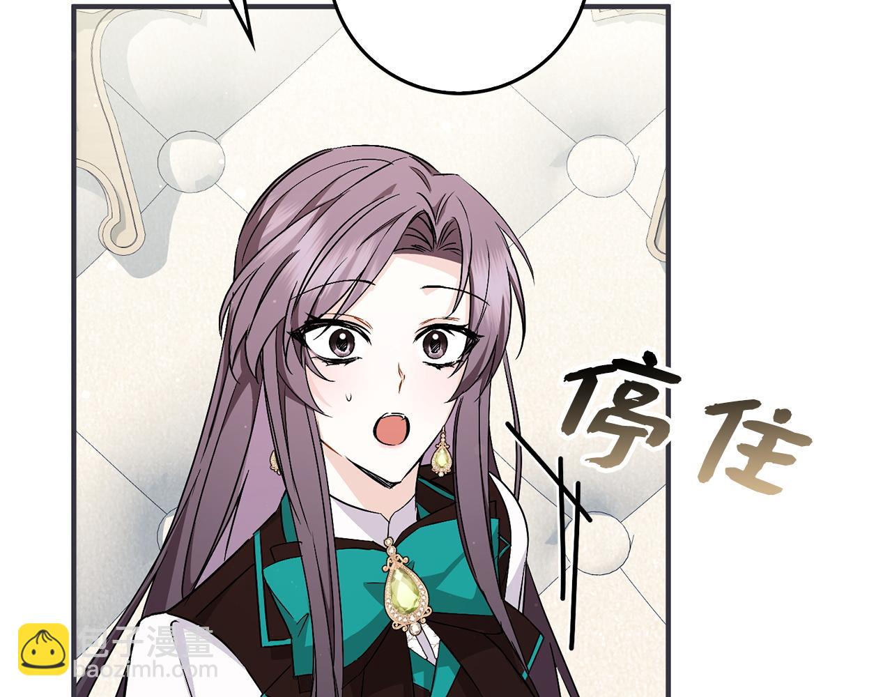 第46话 放肆的要求138