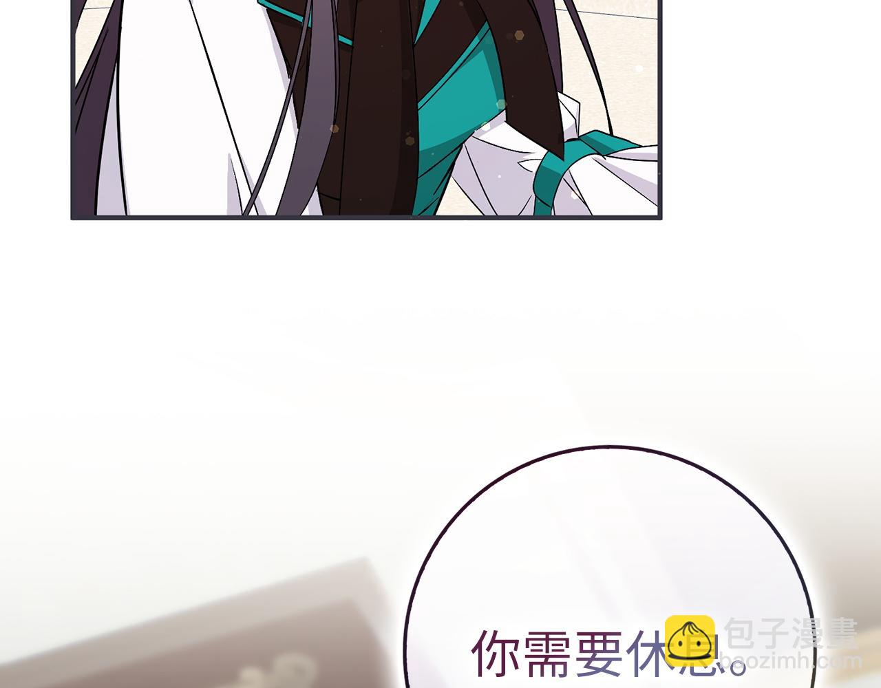 第46话 放肆的要求139