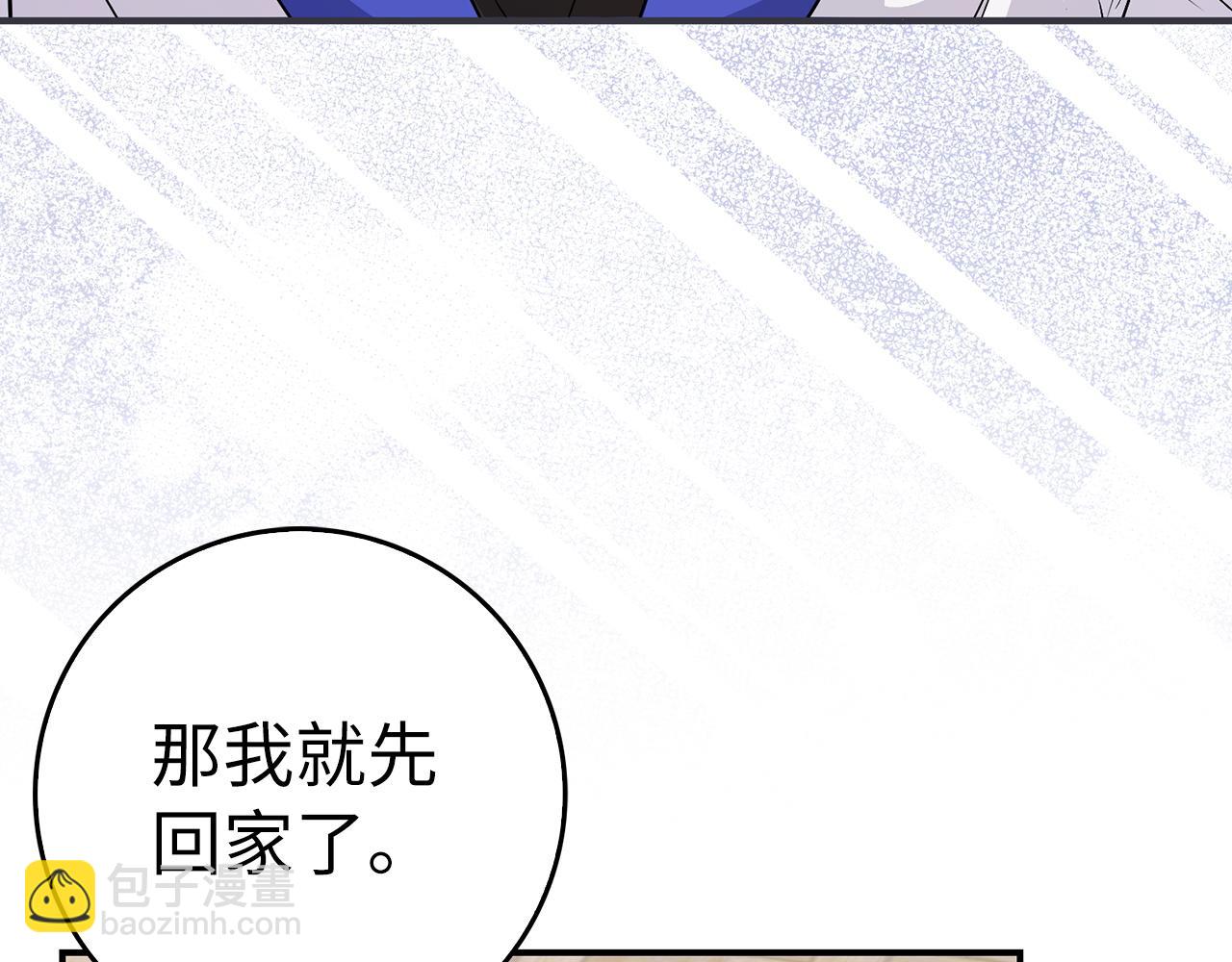 第46话 放肆的要求142