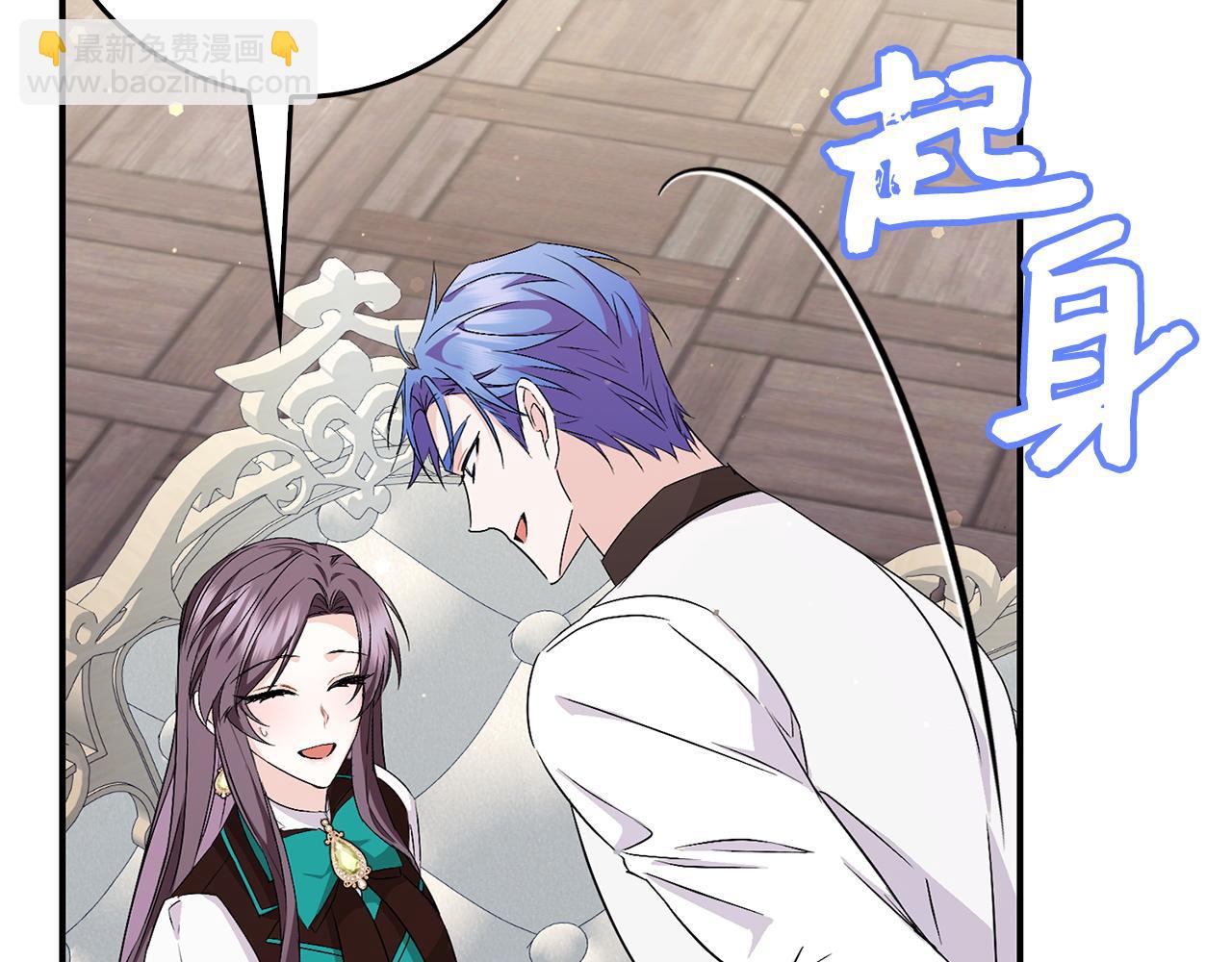 第46话 放肆的要求143