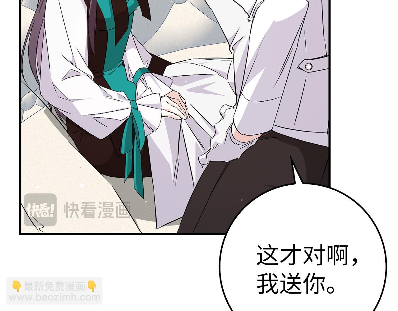 第46话 放肆的要求144