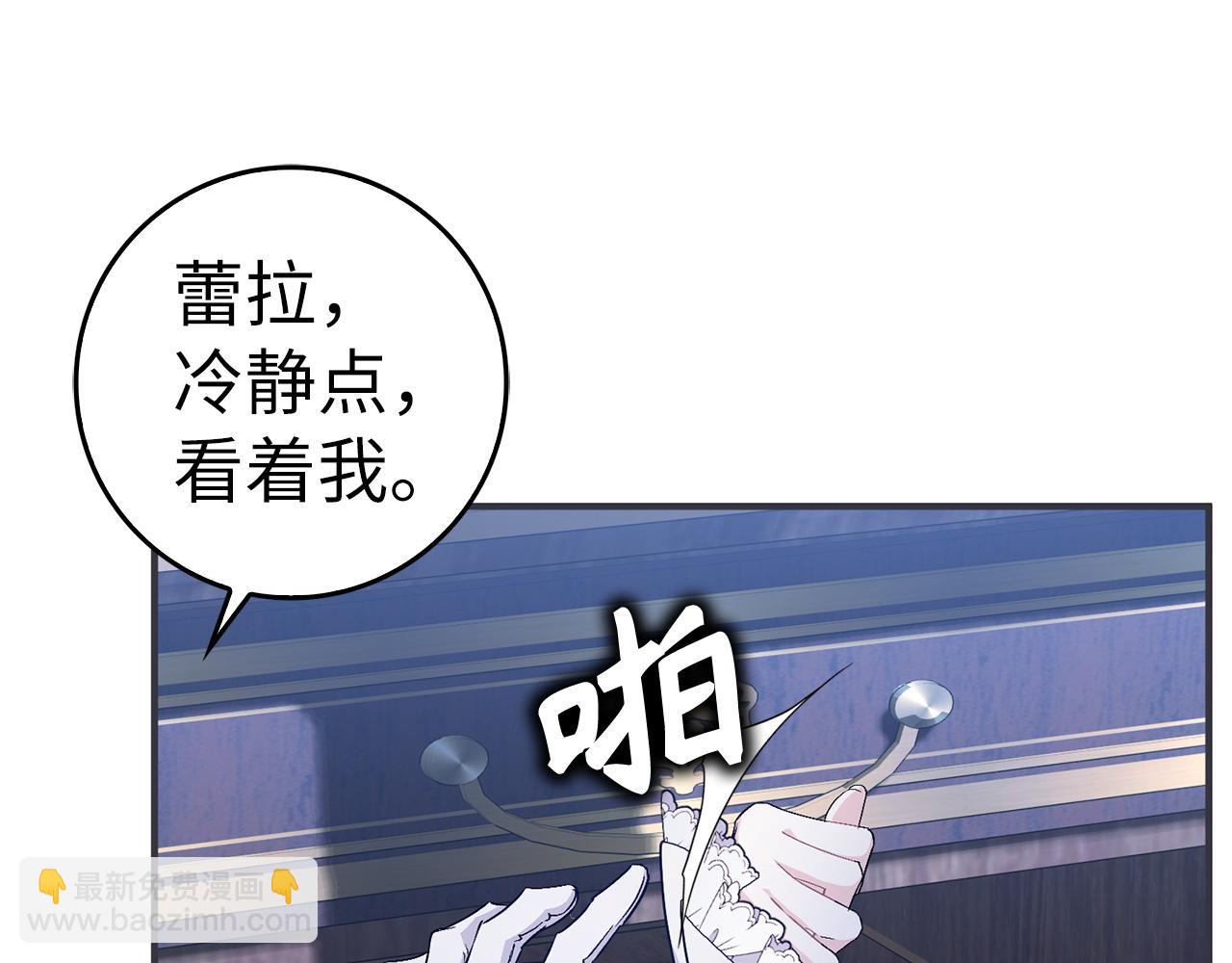 第46话 放肆的要求15