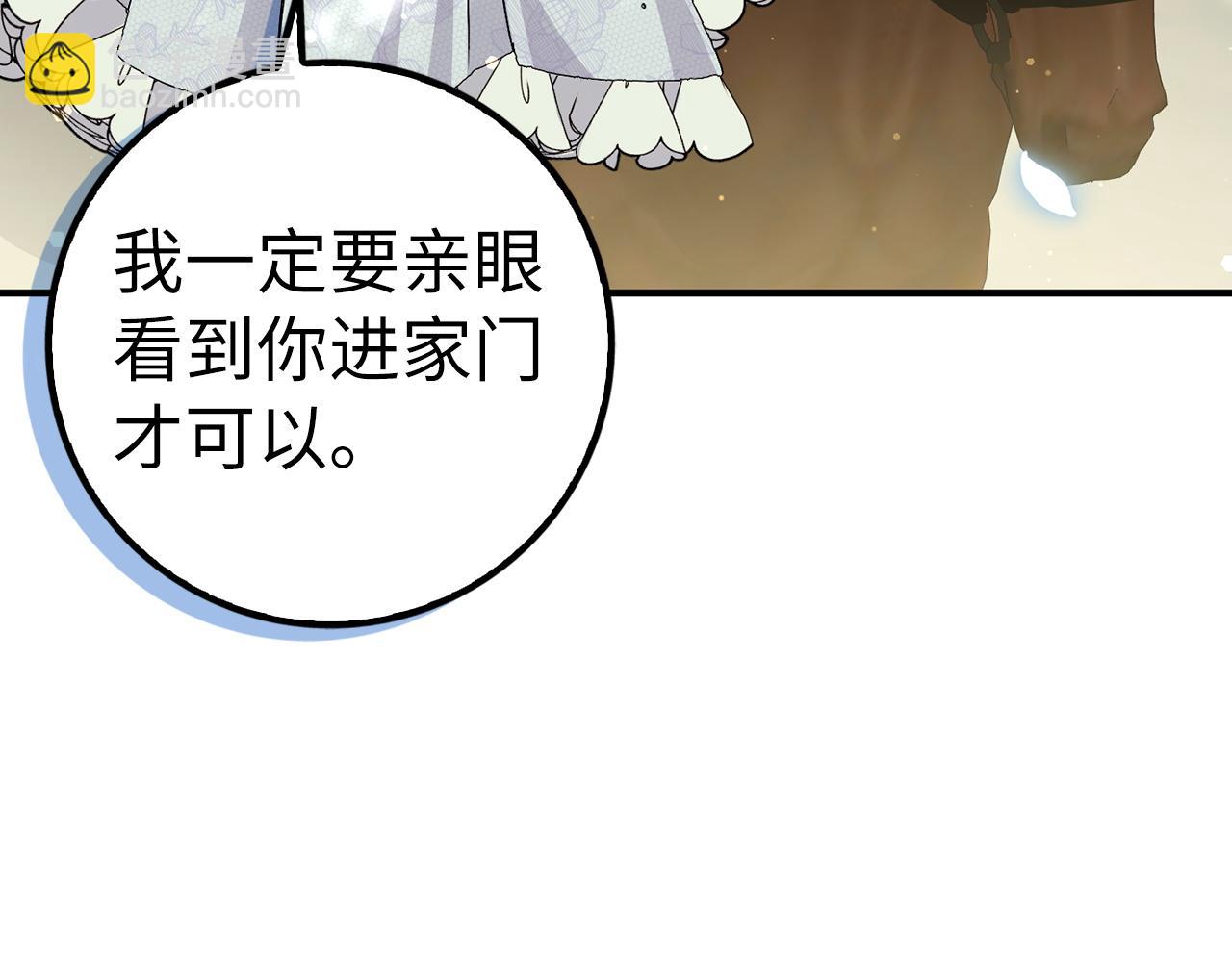 第46话 放肆的要求156