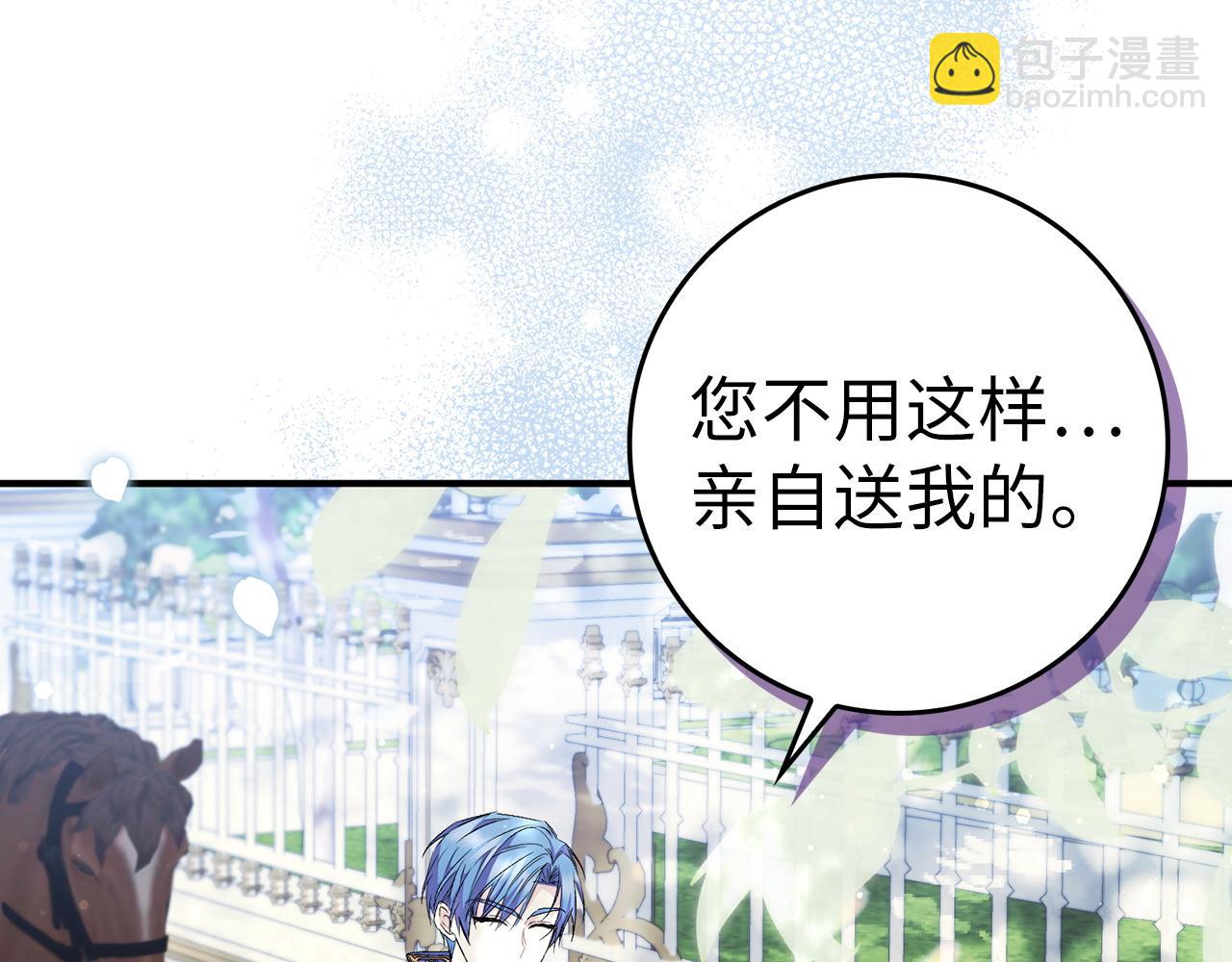 第46话 放肆的要求158