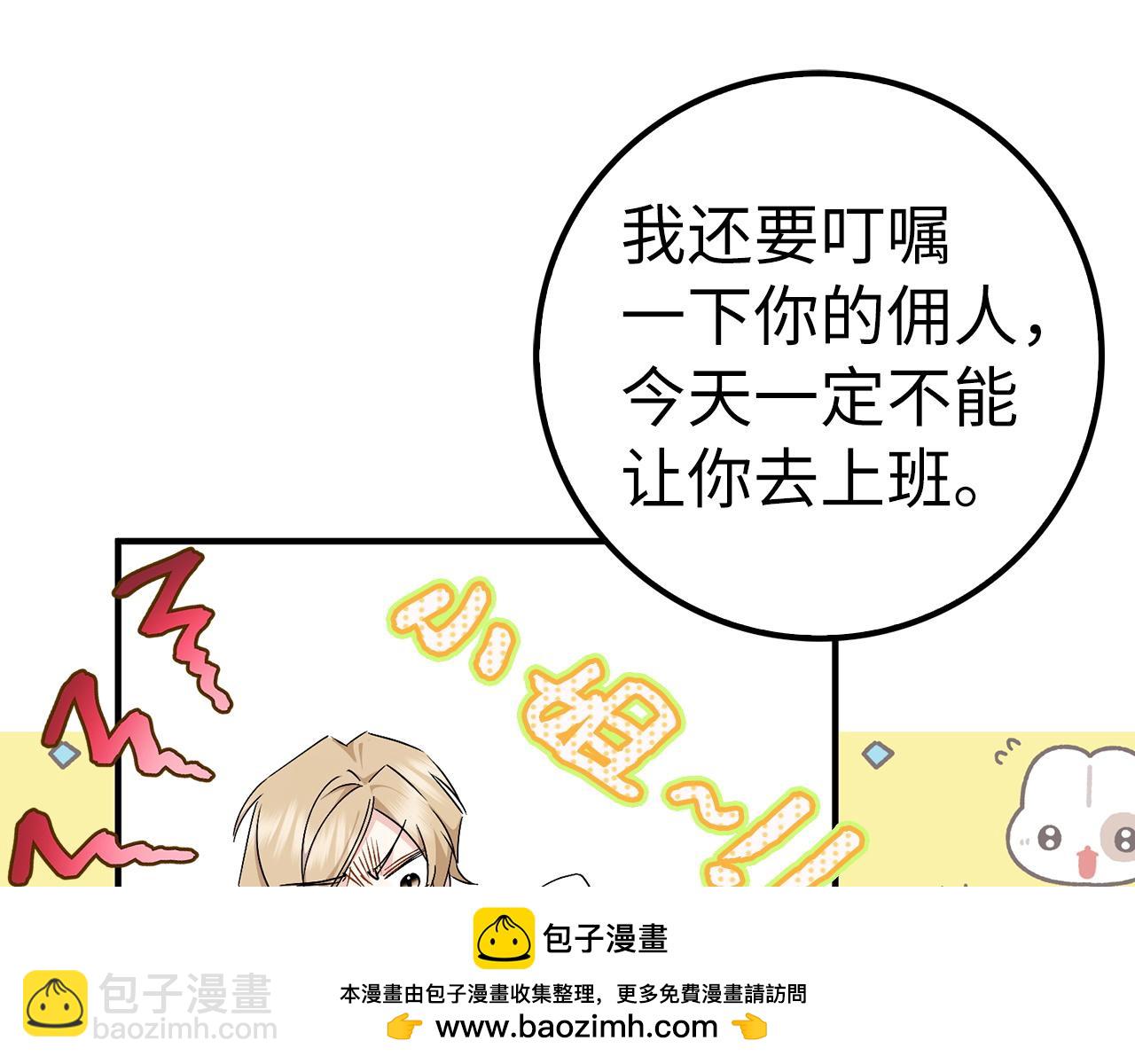 第46话 放肆的要求161