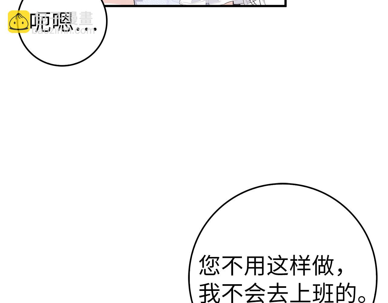 第46话 放肆的要求163