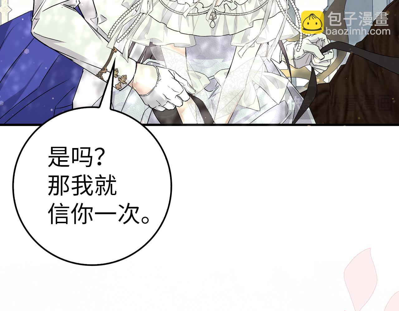 第46话 放肆的要求165