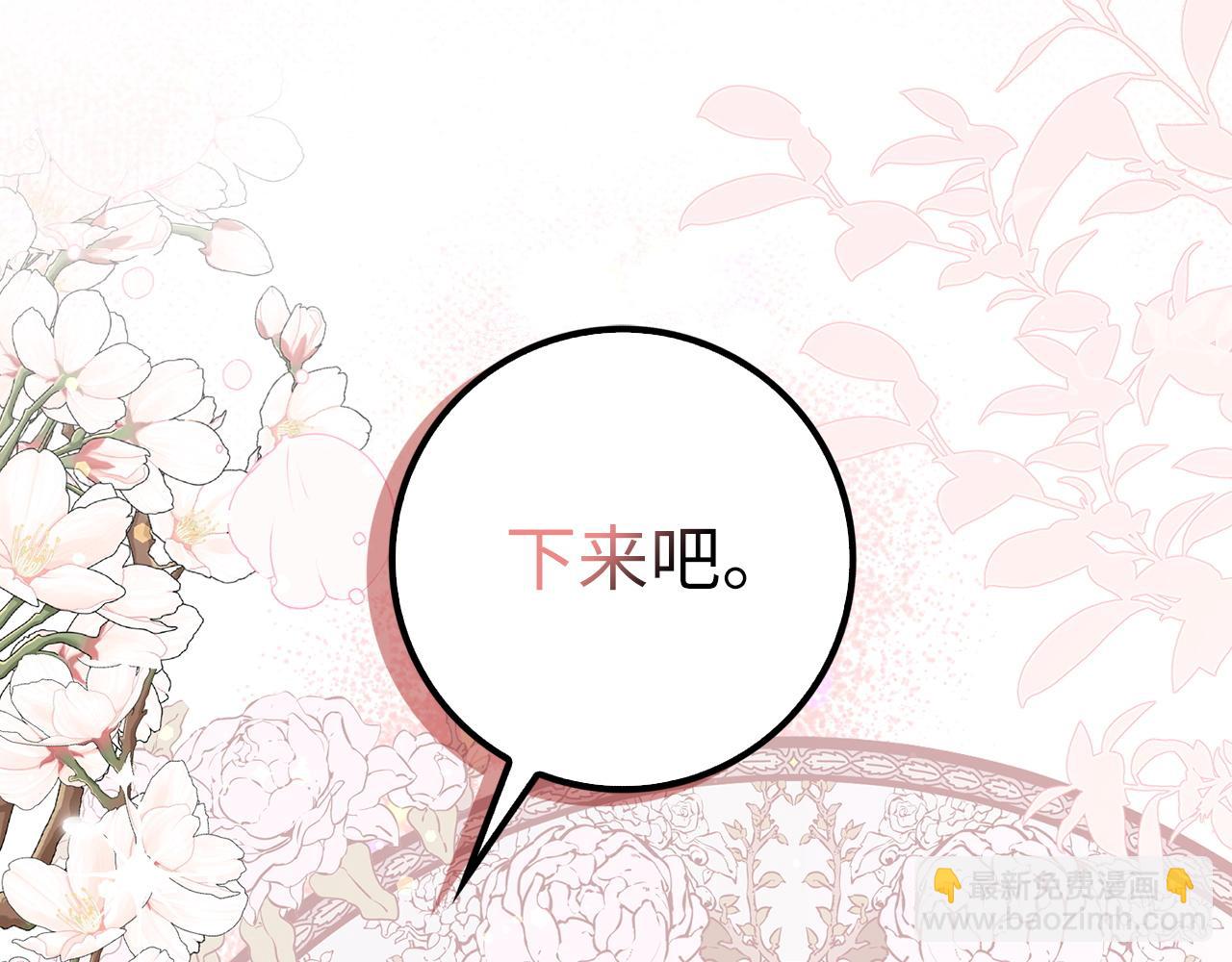 第46话 放肆的要求166
