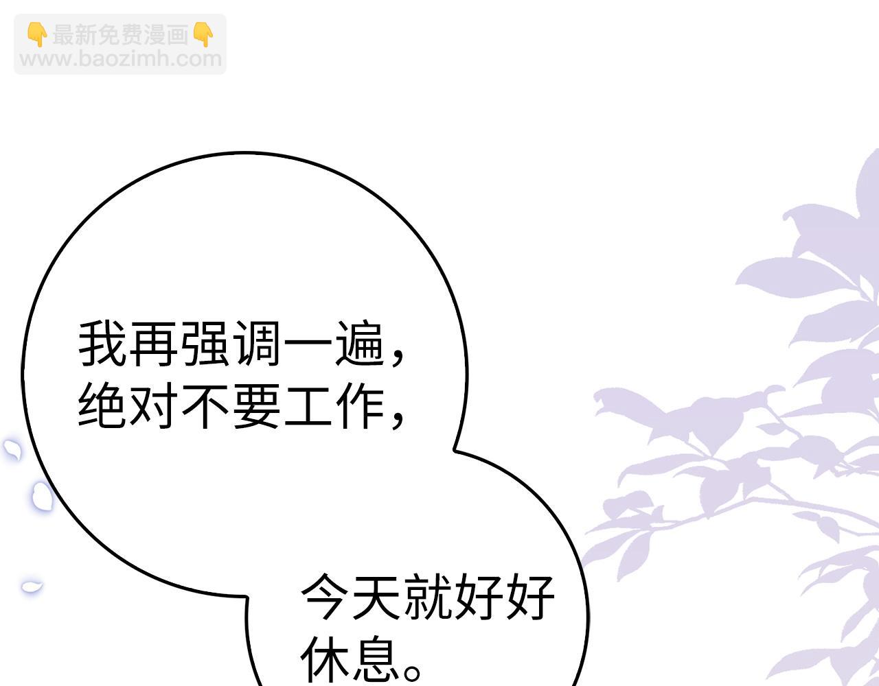 第46话 放肆的要求172