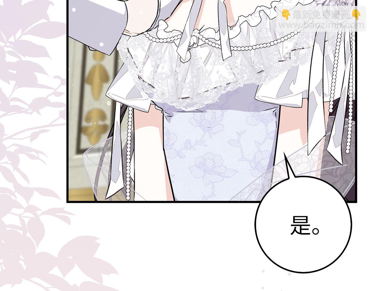 第46话 放肆的要求174
