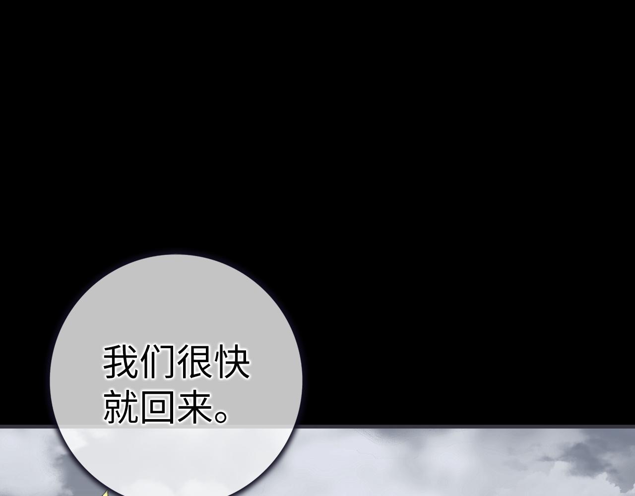 第46话 放肆的要求21
