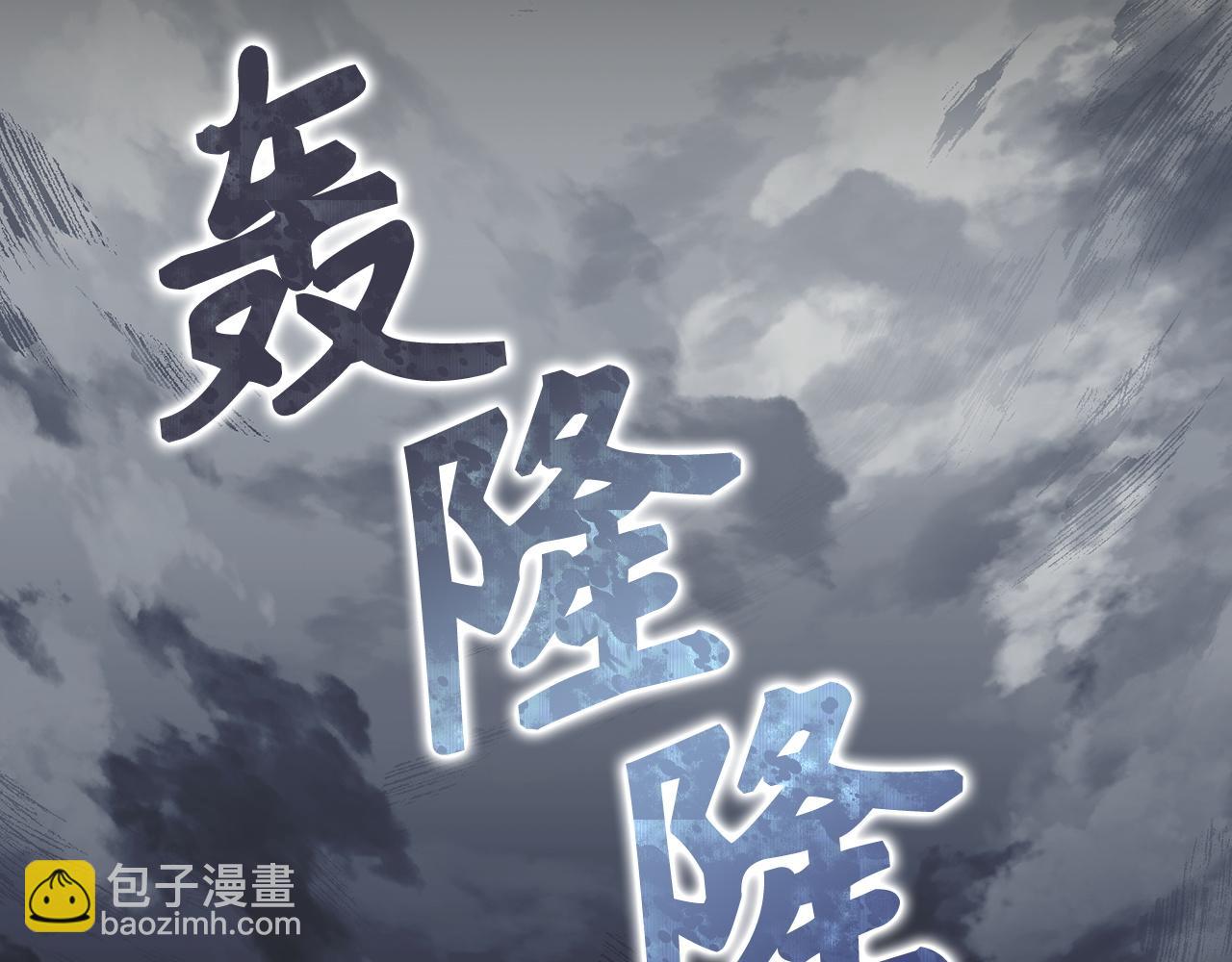 第46话 放肆的要求24