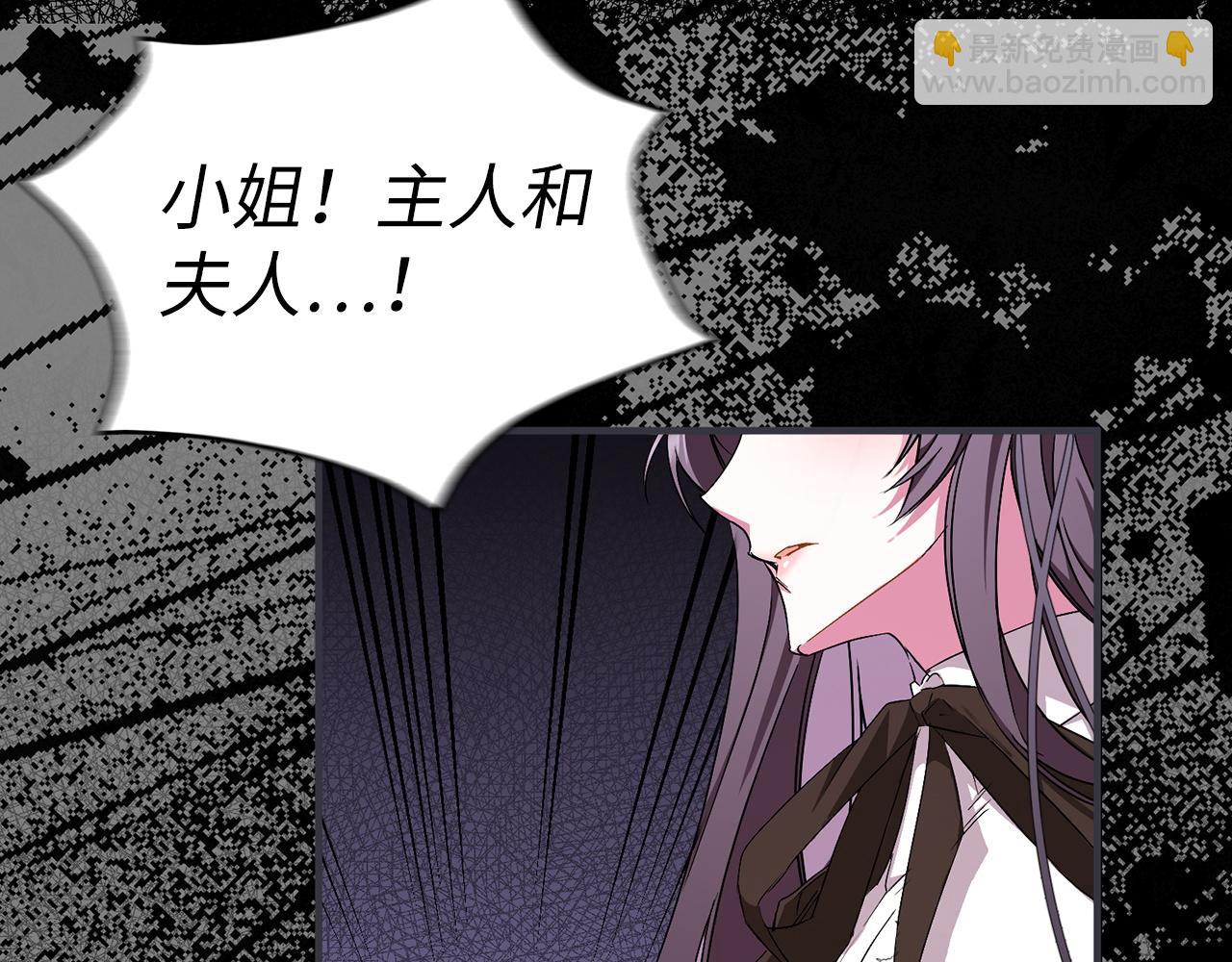 第46话 放肆的要求27