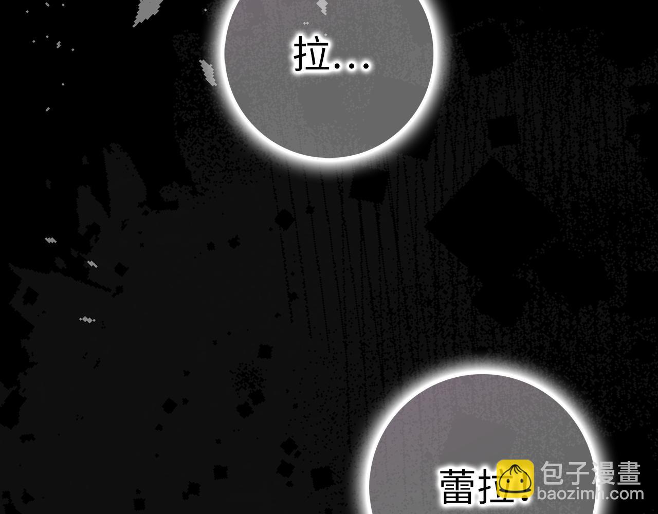 第46话 放肆的要求30