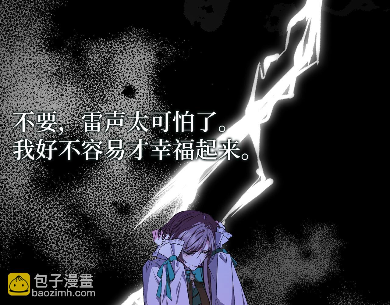 第46话 放肆的要求32