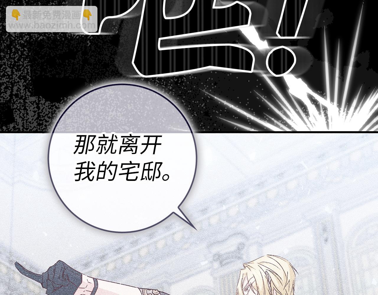 第46话 放肆的要求38