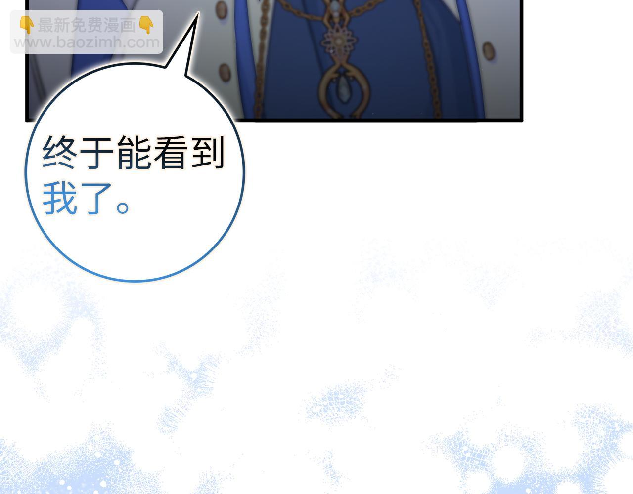 第46话 放肆的要求54